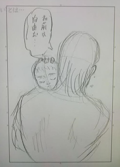 進撃の巨人 ラストシーン 最終回 最終話